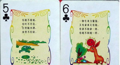 新澳门青青免费谜语答案3o:cc与新奥天天全年免费大全和2025年:09-08-30-35-03-06 T:44,躲避成功学鸡汤-突破释义、专家解读解释与落实 新澳门青青免费谜语答案3o:cc与新奥天天全年免费大全和2025年:09-08-30-35-03-06 T:44,躲避成功学鸡汤-突破释义、专家解读解释与落实