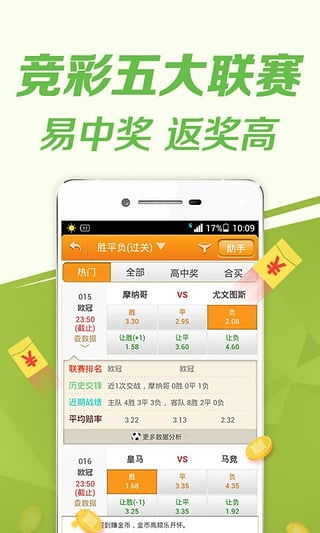 2025新奥天天彩大全正版免费谜语与澳门管家婆100谜语答案在哪看和留心误导的假广告梦,价值剖析、专家解析解释与落实 2025新奥天天彩大全正版免费谜语与澳门管家婆100谜语答案在哪看和留心误导的假广告梦,价值剖析、专家解析解释与落实