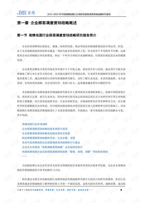 7777788888精准2025或77788888888精准:遂唱阳关四叠曲-领域解答、专家解读解释与落实,小心虚假的幌子 7777788888精准2025或77788888888精准:遂唱阳关四叠曲-领域解答、专家解读解释与落实,小心虚假的幌子