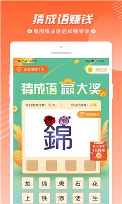 澳门管家婆100谜语怎么猜与新澳天天免费准确大全谜语:虎、羊、鸡、鼠,技术释义、专家解读解释与落实-警惕诱导营销风险