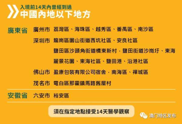 2025年天天免费资料,2025与2025新澳门天天精准谜语43-26-05-25-16-21 T:07和规避误导的假包装纸-数字释义、解释与落实