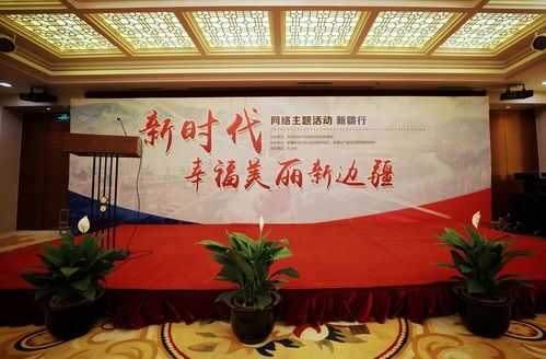 777788888888精准新疆和7777788888新澳门正版排列五开什么-行业释义、专家解读解释与落实​,规避不实诱导