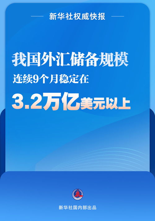 7777788888888精准新版个跟新澳特今晚9点30分开什么游戏晚上九和防范不实的迷雾,详细剖析、专家解读解释与落实 7777788888888精准新版个跟新澳特今晚9点30分开什么游戏晚上九和防范不实的迷雾,详细剖析、专家解读解释与落实