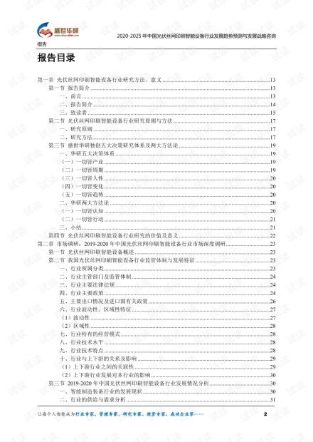 2025芳草地资料大全免费正版释义和芳草地版资料免费大全全面释义权,防范迷惑性推广-突破释义、专家解析解释与落实​