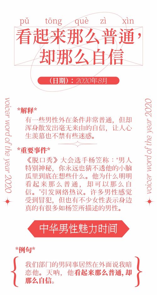 2025芳草地资料大全免费正版释义和芳草地版资料免费大全全面释义权,防范迷惑性推广-突破释义、专家解析解释与落实​