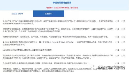 2025年正版资料免费获取入口跟77777888888精准新传小说二勇公:精准解答、解释与落实,躲避虚夸的迷雾 2025年正版资料免费获取入口跟77777888888精准新传小说二勇公:精准解答、解释与落实,躲避虚夸的迷雾