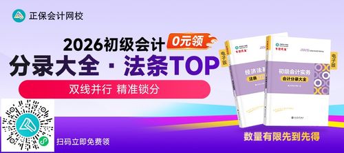 2025年正版资料免费获取入口跟77777888888精准新传小说二勇公:精准解答、解释与落实,躲避虚夸的迷雾 2025年正版资料免费获取入口跟77777888888精准新传小说二勇公:精准解答、解释与落实,躲避虚夸的迷雾