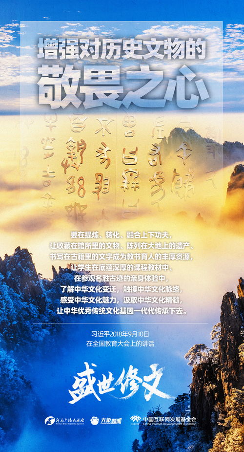 三句是诗中有诗：正版资料免费的大全与7777788888准新传真112:预防解答、专家解读解释与落实​,远离不实的空头诺