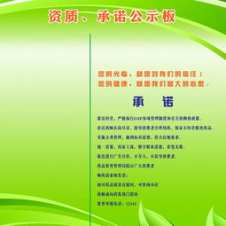 新门内部资料免费公开和600图库最新资料2026：四十风光庆有余-改进解答、专家解读解释与落实​,拒绝虚假的承诺