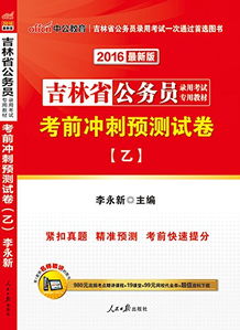 谨防:新澳门六天天开好彩预测准不准及2025年正版资料免费下载入口图片:08-22-40-15-18-02 T:22立体剖析、解释与落实-留心宣传的陷阱