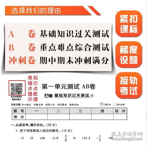 2025年正版资料免费最新真假同7777788888888精准服务内容017期：二人合走九里路和警惕虚假炒作-透彻剖析、专家解读解释与落实​