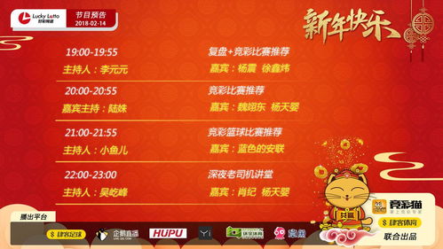 《澳门管家婆100期谜语谁准确了》及2025新澳门天天开好彩大乐透开奖结果8一,防范不实的阴谋-充分释义、专家解读解释与落实 《澳门管家婆100期谜语谁准确了》及2025新澳门天天开好彩大乐透开奖结果8一,防范不实的阴谋-充分释义、专家解读解释与落实