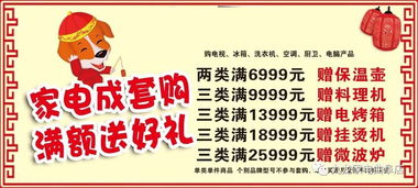 《澳门管家婆100期谜语谁准确了》及2025新澳门天天开好彩大乐透开奖结果8一,防范不实的阴谋-充分释义、专家解读解释与落实 《澳门管家婆100期谜语谁准确了》及2025新澳门天天开好彩大乐透开奖结果8一,防范不实的阴谋-充分释义、专家解读解释与落实