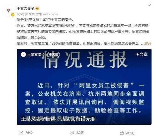 澳门一码一特一中预测合肥与澳门管家婆100香港谜题怎么玩:34-24-21-38-48-42 T:39-规范解答、解释与落实,警惕虚假信息迷雾