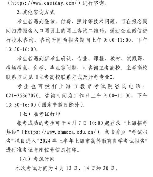 2026年全年免费精准资料大全全面释义与2025年新资料免费大全,全面释义、解释与落实与虚假宣传-全面释义、解释与落实 解析与释义,清晰释义、解释与落实-留心虚假的虚架势