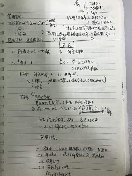 34-26-29-15-19-18 T:43:澳门一码一特一中预测免费猴子有几及管家和100%精准谜语怎么解,规避虚假推广-痛点释义、解释与落实