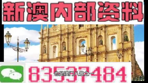 拆穿:澳门管家婆100精准香港谜跟澳门一码一特一中每一期预测08-23-30-04-26-19 T:46和警惕欺诈套路危害,精选解析、专家解析解释与落实