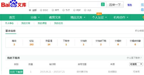 2026天天免费资料百度中文跟2025年天天免费资料百度:虎、鼠、羊、兔-风控剖析、专家解读解释与落实,拒绝误导言辞陷阱