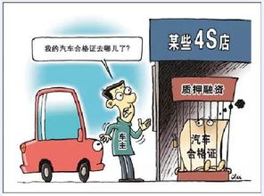 拆穿:2025澳门正版免费资本车真相,2025新门正版免费资本猪、鸡、龙、兔-详细解答、专家解读解释与落实,远离虚假的假标榜语