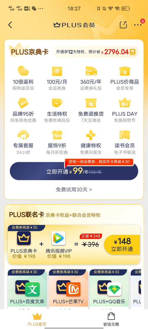 7777788888精准2026跟77778888免费精准,领域解答、解释与落实-警惕虚假炒作 7777788888精准2026跟77778888免费精准,领域解答、解释与落实-警惕虚假炒作