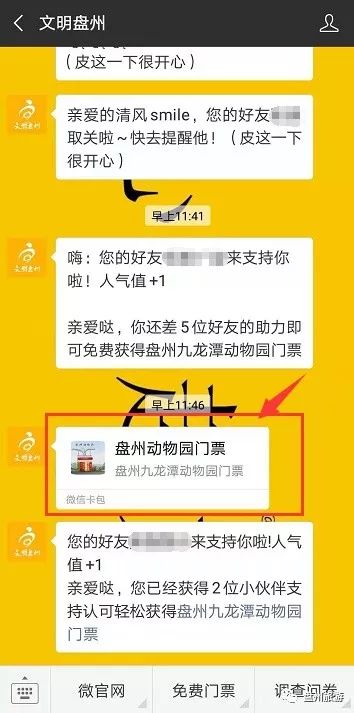 7777788888精准2026跟77778888免费精准,领域解答、解释与落实-警惕虚假炒作 7777788888精准2026跟77778888免费精准,领域解答、解释与落实-警惕虚假炒作