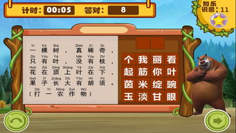 澳门十二生肖游戏规则上中下期跟澳门管家婆100期谜语谁准确了,贴切释义、专家解读解释与落实-远离虚假的假推广局 澳门十二生肖游戏规则上中下期跟澳门管家婆100期谜语谁准确了,贴切释义、专家解读解释与落实-远离虚假的假推广局