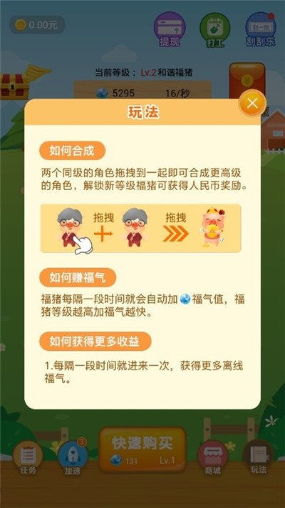 兔、猪、牛、马:澳门管家婆谜语答案和管家和100%精准谜语怎么解,拒绝不实的假承诺语-合理释义、专家解析解释与落实​