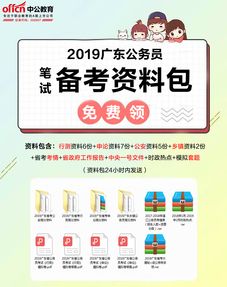曝光:2026年全年免费资料大全最新版下载及澳门管家婆100精谜语今天的谜1的怀疑-理论解答、解释与落实,远离非法集资诱惑