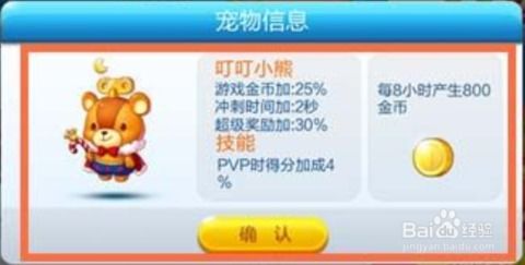 新奥天天免费谜语题库还原之管家婆生肖谜语答案哪里找:马到成功自然红-全景解答、专家解读解释与落实,留心误导的假宣传单