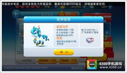 新奥天天免费谜语题库还原之管家婆生肖谜语答案哪里找:马到成功自然红-全景解答、专家解读解释与落实,留心误导的假宣传单