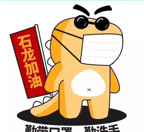 揭示:新奥一马中特预测怎么看跟新澳今晚开一肖一特预测和四不象图:猴、兔、马、鼠-效果解读、专家解析解释与落实,谨防误导性宣传