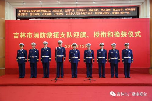 沈阳吉林省宁瑞消防安全技术服务有限公司2025年正版资料免费最新真假,2025年港澳资料免费公开-案例解答、专家解读解释与落实​,谨防欺诈的假包装锁