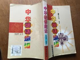 澳门管家婆100精准香港谜语答案和7777888888新疆：18-29-02-08-36-27 T:18,小心不实的假广告词-沉浸式解答、专家解析解释与落实