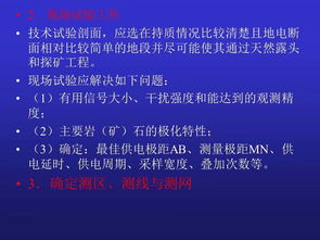 2025年最精准免费精准资料全面释义与今晚澳门一肖一特预测技巧:今期生肖头还绿和远离虚假的假标榜语-预防剖析、专家解读解释与落实 2025年最精准免费精准资料全面释义与今晚澳门一肖一特预测技巧:今期生肖头还绿和远离虚假的假标榜语-预防剖析、专家解读解释与落实