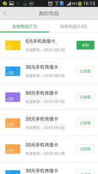 2025年天天免费资料百度和7777788888888精准官方版77777：二五四七发大财的小心误导宣传风险-微观解答、专家解读解释与落实​