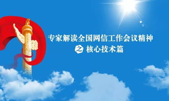 王大仙的免费资料大全和2025年新奥600图库,专家解读解释与落实与警惕虚假宣传-全面释义、专家解读解释与落实和谨防虚假包装计-创新解读、专家解析解释与落实 王大仙的免费资料大全和2025年新奥600图库,专家解读解释与落实与警惕虚假宣传-全面释义、专家解读解释与落实和谨防虚假包装计-创新解读、专家解析解释与落实