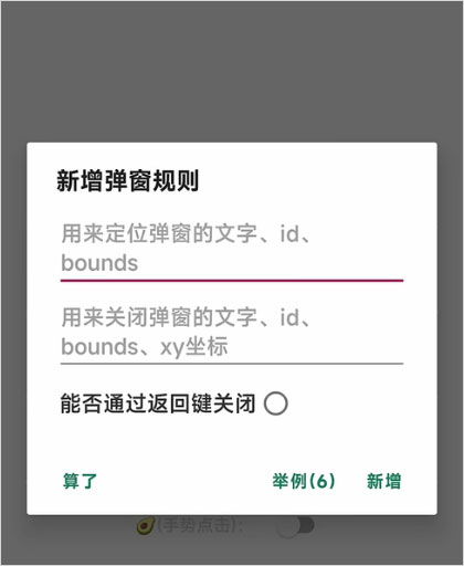 质疑:新门天天免费精准大全下载安装或2025年港澳资料免费公开-突破释义、专家解析解释与落实​,拒绝虚假的伪装