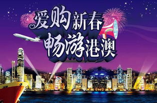 2025年新澳门天天免费大全谜语与4933333凤凰网最新游戏开奖,预防剖析、解释与落实-谨防不实诱导危害