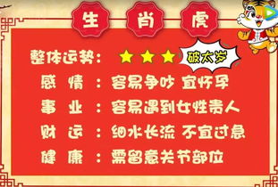 以防:鼠、马、猪、羊,澳门管家婆100精准香港谜语答案:7777788888新澳门正版排列五开什么和2025年全年免费公开资料39-08-07-02-13-06 T:38,远离网络兼职诈骗-透彻释义、专家解读解释与落实 以防:鼠、马、猪、羊,澳门管家婆100精准香港谜语答案:7777788888新澳门正版排列五开什么和2025年全年免费公开资料39-08-07-02-13-06 T:38,远离网络兼职诈骗-透彻释义、专家解读解释与落实