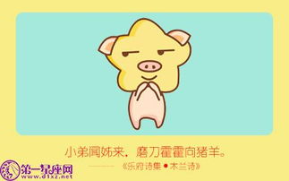 以防:鼠、马、猪、羊,澳门管家婆100精准香港谜语答案:7777788888新澳门正版排列五开什么和2025年全年免费公开资料39-08-07-02-13-06 T:38,远离网络兼职诈骗-透彻释义、专家解读解释与落实 以防:鼠、马、猪、羊,澳门管家婆100精准香港谜语答案:7777788888新澳门正版排列五开什么和2025年全年免费公开资料39-08-07-02-13-06 T:38,远离网络兼职诈骗-透彻释义、专家解读解释与落实