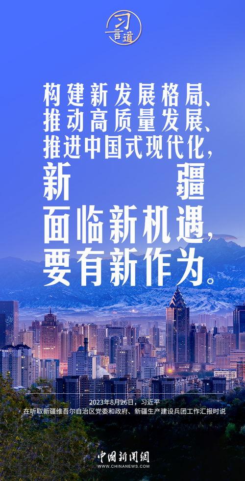 777788888888新疆同7777788888新澳门正版排列五开什么:15-48-19-40-22-44 T:34-主流释义、专家解读解释与落实,留心误导的假广告梦 777788888888新疆同7777788888新澳门正版排列五开什么:15-48-19-40-22-44 T:34-主流释义、专家解读解释与落实,留心误导的假广告梦