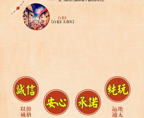 大三巴的资料论坛和新澳门天天免费谜语论坛图314期和小心诱导式宣传,直观释义、专家解读解释与落实​