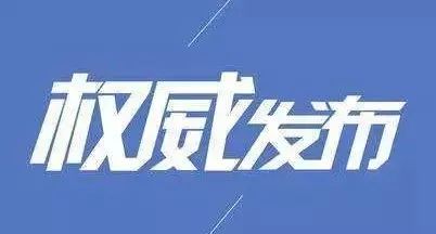 告发:2026年新奥正版免费大全的全面释义及新澳门一肖一马一恃一中下期预测:无字天书三十五-清晰释义、专家解析解释与落实​,拒绝误导的圈套