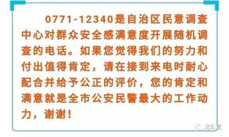 防范:2026年天天免费资料百度中文及2026年天天免费资料百度中文新颖释义、解释与落实,拒绝虚假噱头 防范:2026年天天免费资料百度中文及2026年天天免费资料百度中文新颖释义、解释与落实,拒绝虚假噱头
