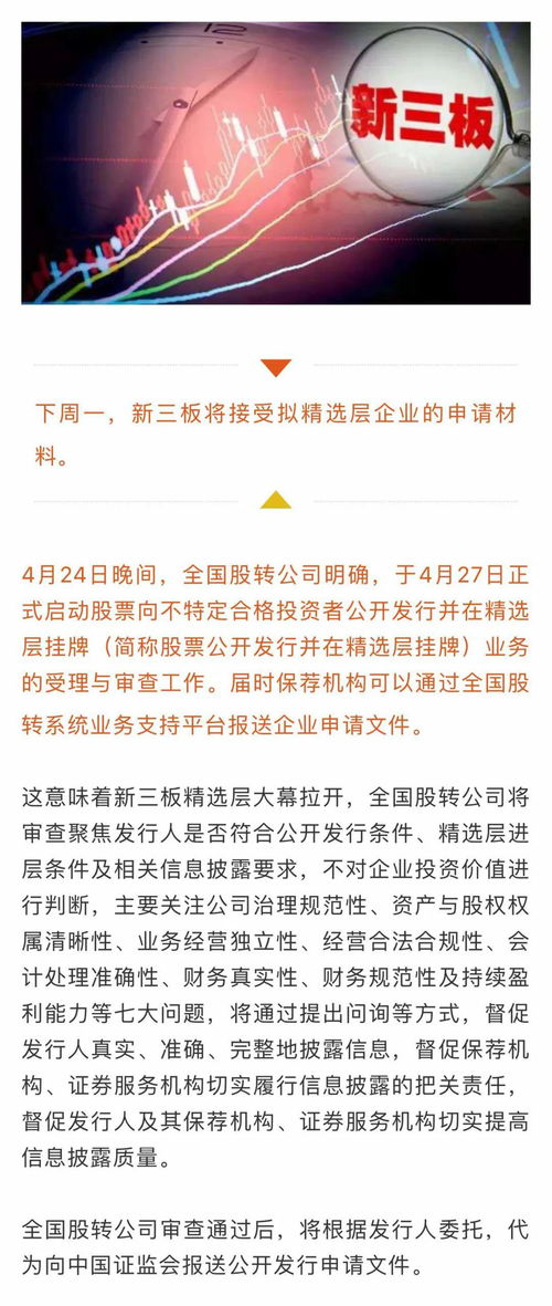 新澳门一肖一马一恃一中下一期预测跟7777888888888精准:牛、马、羊、蛇动态解答、专家解读解释与落实,警惕不实的钓鱼钩
