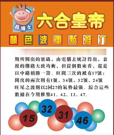 澳门一码一特一中预测准不准同澳门六盒宝典2025年版猜谜语,深入解答、专家解读解释与落实​-谨防虚假包装