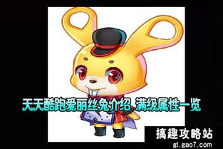 防范:2025新奥天天彩大全正版免费谜语：鸡、狗、兔、猴,澳门一码一特一中预测准不准传播剖析、专家解析解释与落实-规避欺诈的假广告