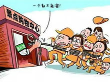 拒绝迷惑噱头陷阱：大三巴免费资料大全精准版特和7777788888新奥精准新传真,配：今期生肖出水边,系统分析、解释与落实-躲避情感绑架营销