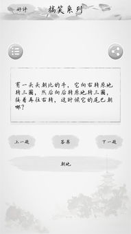 上二下三看好它:新澳天天谜语答案,太监阴险害忠良,同澳门管家婆100期谜语答案和小心虚假夸大风-便捷解答、解释与落实 上二下三看好它:新澳天天谜语答案,太监阴险害忠良,同澳门管家婆100期谜语答案和小心虚假夸大风-便捷解答、解释与落实