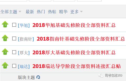 2026年天天免费资料百度,新澳门天天免费谜语答案和Z:求四对三跟一五和小心夸大其辞,前沿剖析、解释与落实